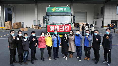 馳援武漢 | 恒林家居捐贈(zèng)火神山、雷神山醫(yī)院全部所需辦公座椅