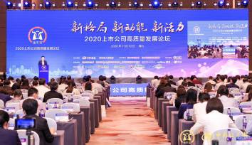 恒林股份榮獲上市公司“2019年度金牛最具投資價(jià)值獎(jiǎng)”