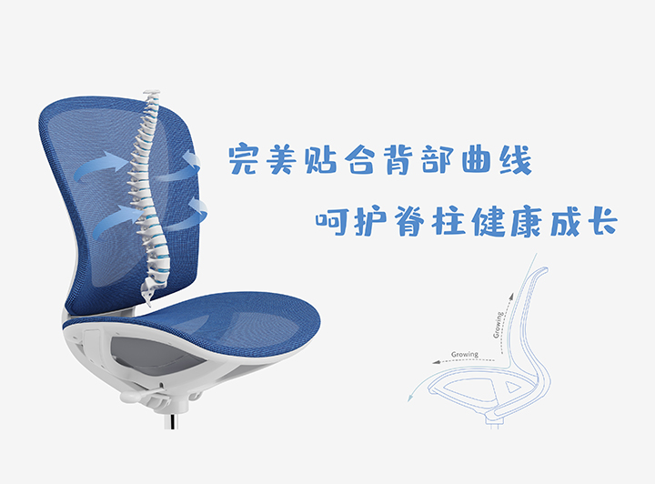 端正坐姿，呵護(hù)脊柱