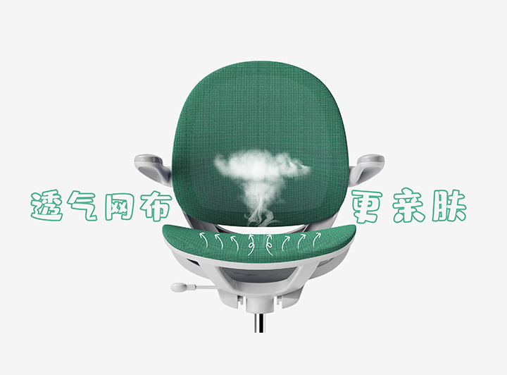 透氣網(wǎng)布更親膚