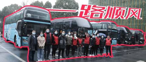 溫暖回家路 | 一路順風(fēng)，闔家團圓