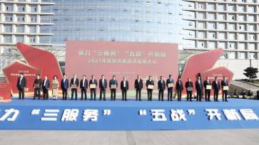 提升五力贏五戰(zhàn)，奮戰(zhàn)五年沖百億