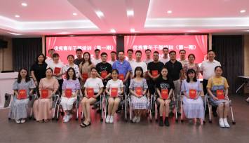 躬行實(shí)踐，篤志前行——恒林家居優(yōu)秀青年干部（第一期）順利結(jié)業(yè)