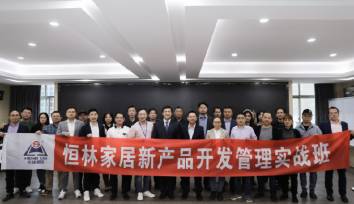 創(chuàng)新動力，礪能篤行——國際產(chǎn)品經(jīng)理四日實戰(zhàn)課程圓滿結(jié)束