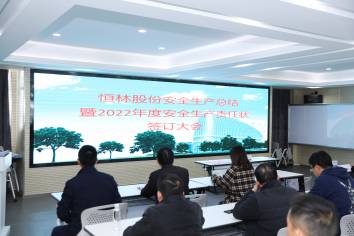 一切運行必須建立在安全之上