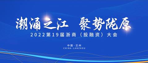 這場大會，我們又添新榮譽