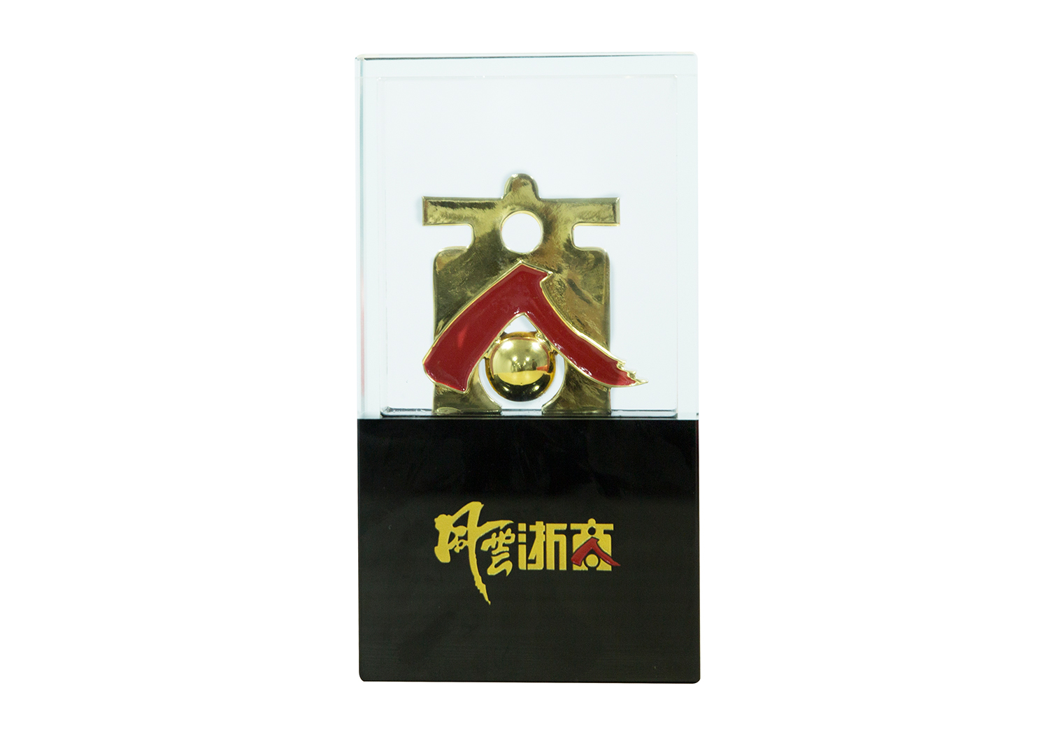 2019年度風(fēng)云浙商