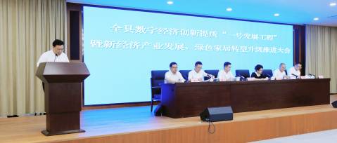 這場(chǎng)大會(huì)，王江林董事長這樣說