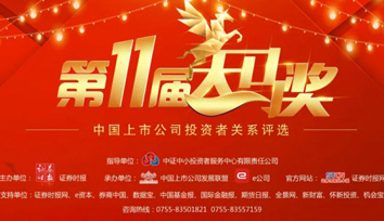 恒林家居喜獲“天馬雙獎(jiǎng)”