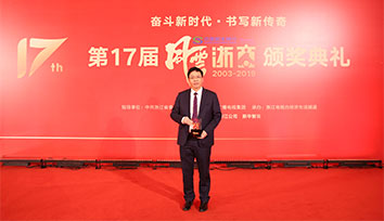 風(fēng)云浙商 _ 王江林：立足創(chuàng)新，勇立潮頭