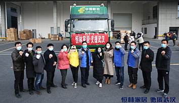 馳援武漢 _ 恒林家居捐贈火神山、雷神山醫(yī)院全部所需辦公家具